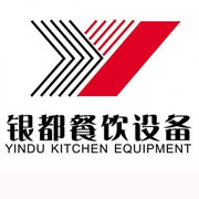 南通银都冰箱_南通银都制冰机_南通银都冷藏柜_南通银都四门冷柜_银都万能蒸烤箱-银都餐饮设备股份有限公司